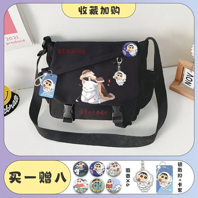 Anime Erha and His White Cat Shizun Crossbody Bags Moran Chu Wanning Cosplay Student Backpack School Bags Handbags Shoulder Bag