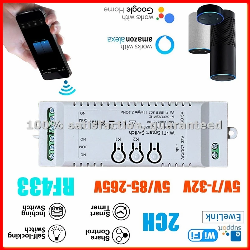 2CH Wifi Smart Swit…