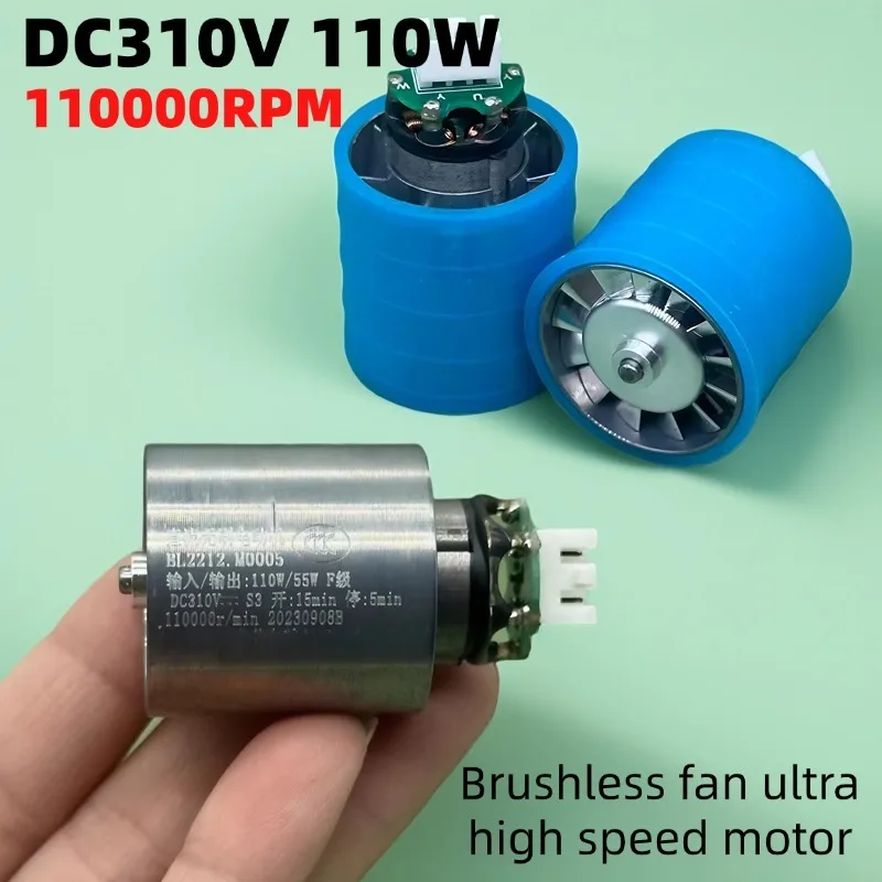 브러시리스 모터 DC310V 110W 마이크로 블로워 110000 RPM, 고속 헤어 드라이어용 알루미늄 임펠러, 냉각 및 환기 시스템