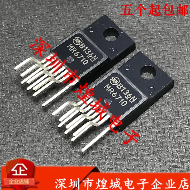 5PCS/Lot  MR6710  TO-220F-8 5