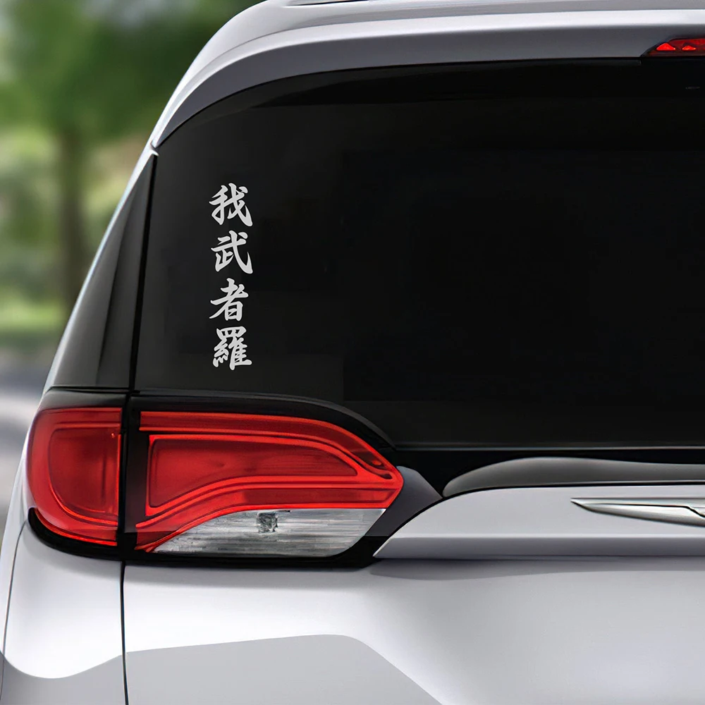 Daredevil Verticale Japanse autostickers Bumper Windows Decor Vinyl Tuning Decals Accessoires