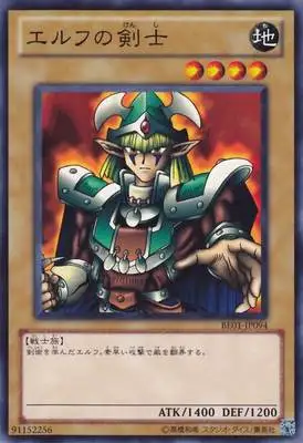 

Yu Gi Oh Celtic Guardian DIY Face Flash Different Painting Version Hobby Collection Game Animation Card