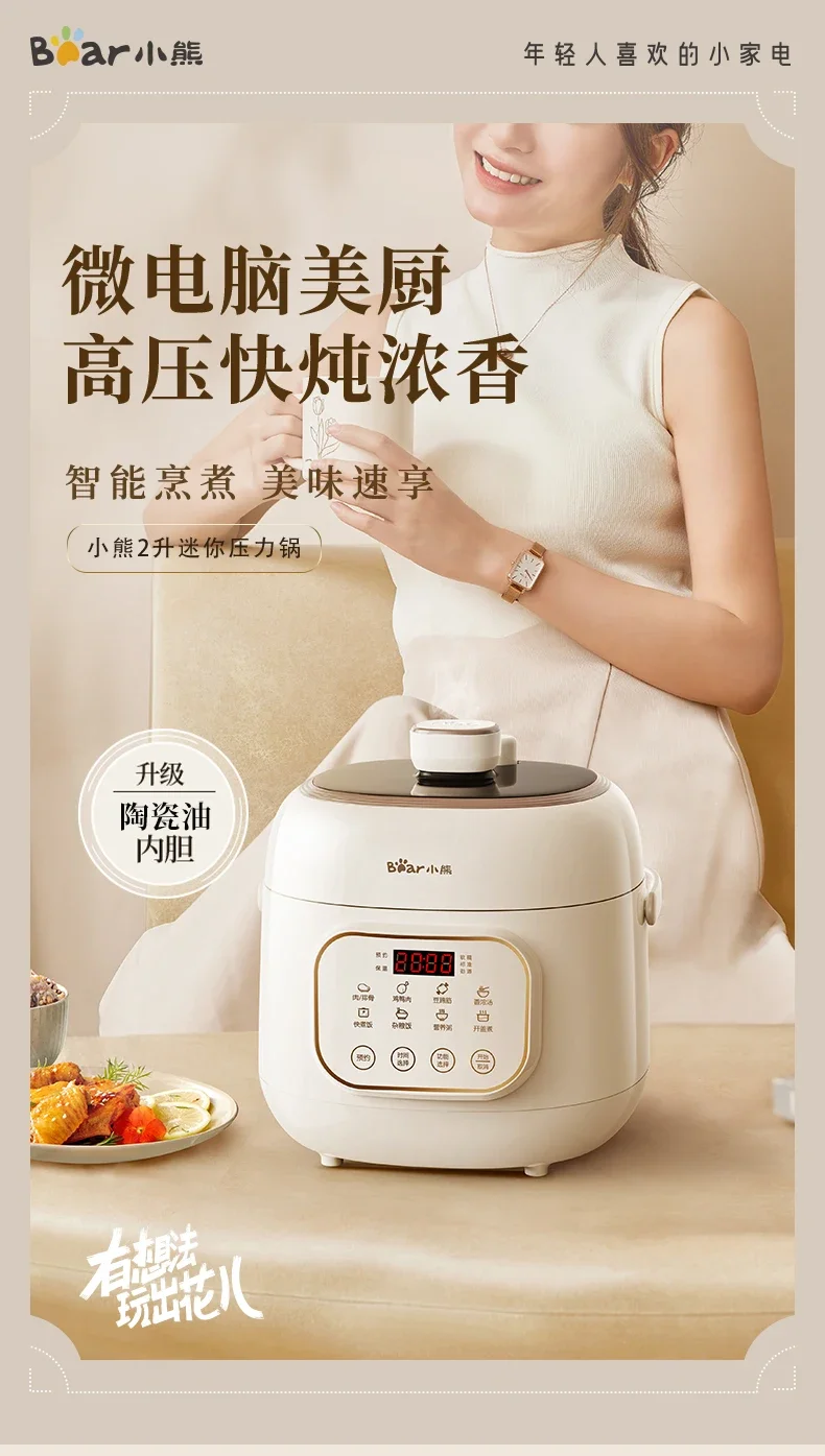 New Electric pressure cooker mini new  domestic kitchen electric pressure cooker small  pressure cooker