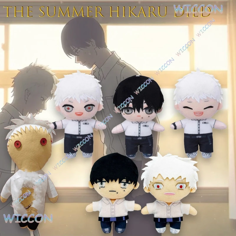

Bestnify@The Summer HikaruDied Yoshiki Tsujinaka Anime Memorial Plush Hikaru Character Collectible Figure Soft Stuffed Cosplay H