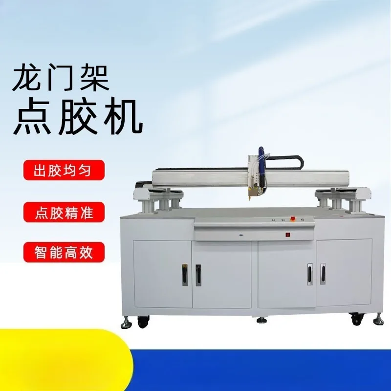 Automatic dispensing machine AB silicone three-axis desktop syringe ink sticker glue