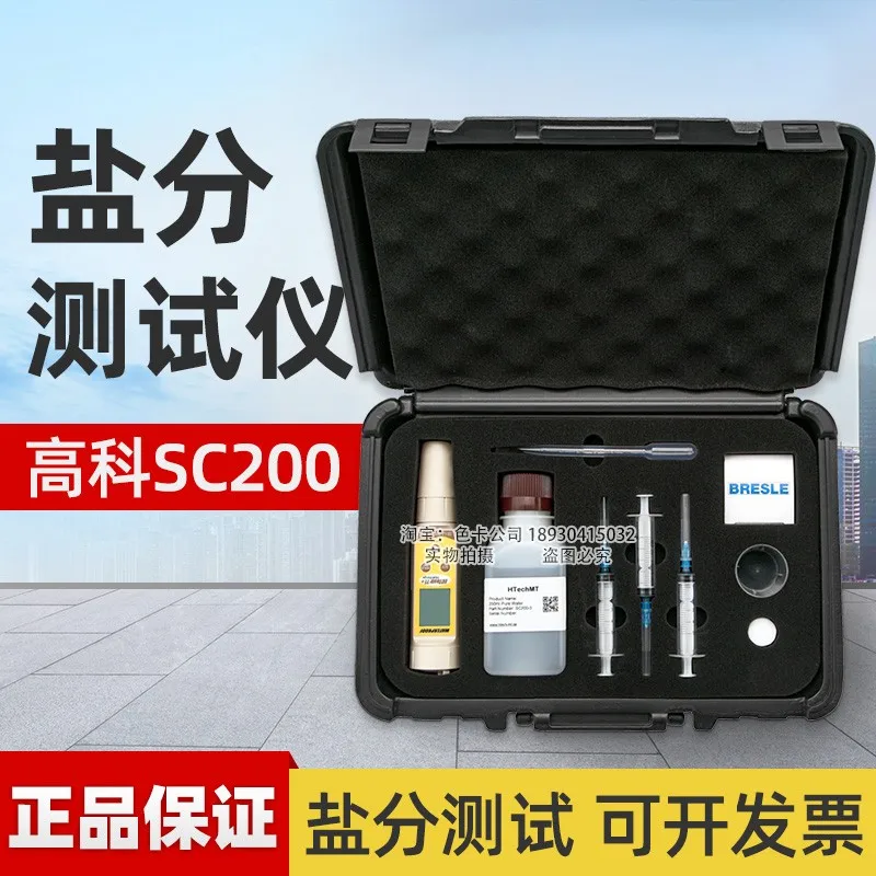 High-tech SC200 Salt Test Kit Bresle Salt Patch ISO8502-6 Water-soluble Salt Test Method