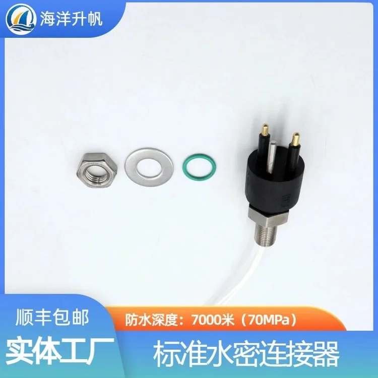

Ocean lift sail, waterproof watertight plug Rubber round cable connector Deep water 7000 meters BH/IL connector