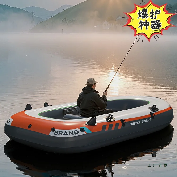 Kayak inflatable  rubber  thickened hovercraft rowing fishing  drifting folding assault  wild fishing
