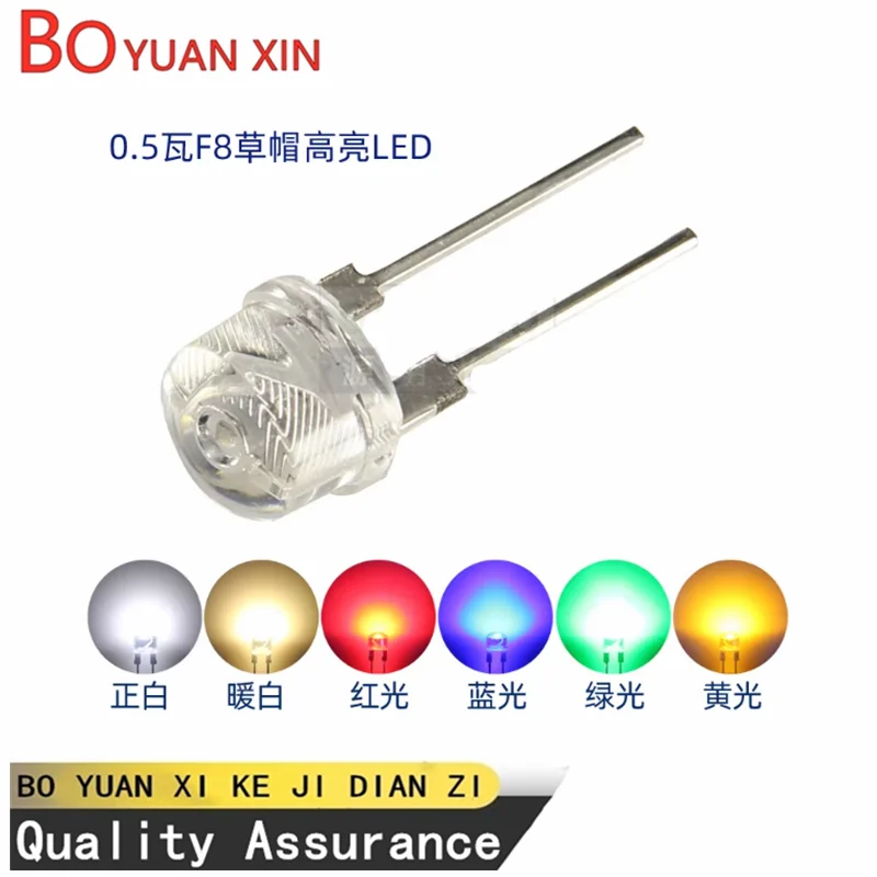 

50 шт. 0.5W F8 LED-диоды «соломенная шляпа» белого, красного, синего, зеленого, желтого цвета, с низким уровнем утечки, сверхвысокой яркостью, для освещения и фонарей, 8 мм