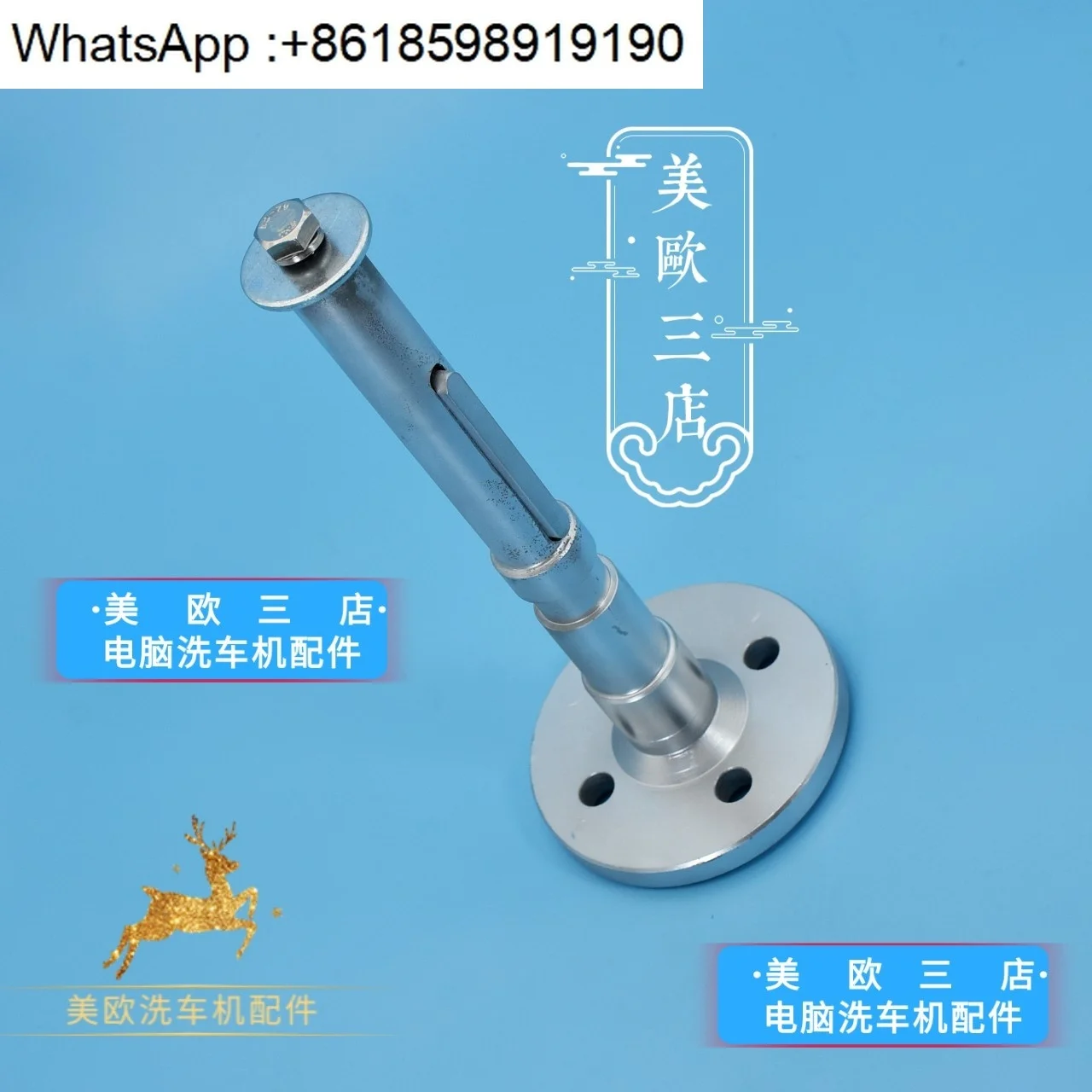 

Computer car washing machine accessories Phaeton door gantry reciprocating