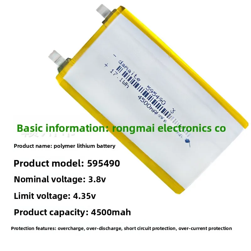 

595490 polymer lithium battery 3.8V 4500mAh notebook battery power bank large capacity
