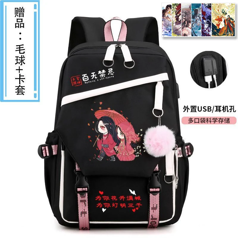 USB Breathable mesh, Black Yellow Blue Pink, Heaven officials blessing, Tian Guan Ci Fu, School Bags, Anime Backpacks Girls