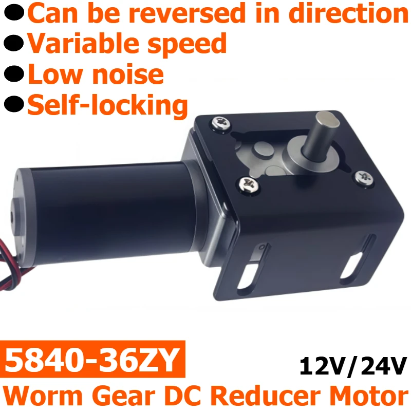 DC Worm Gear Reducer Motor 5840-36ZY, Equipped with Self-locking Adjustable-speed Motor 12V/24V
