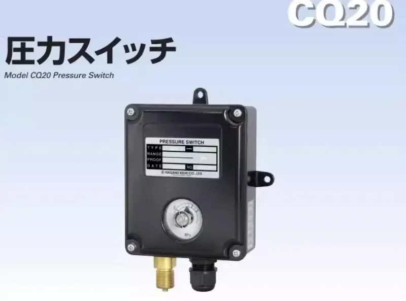 NKS NAGANO KEIKI pressure switch CQ20-331 Japanese original pressure controller