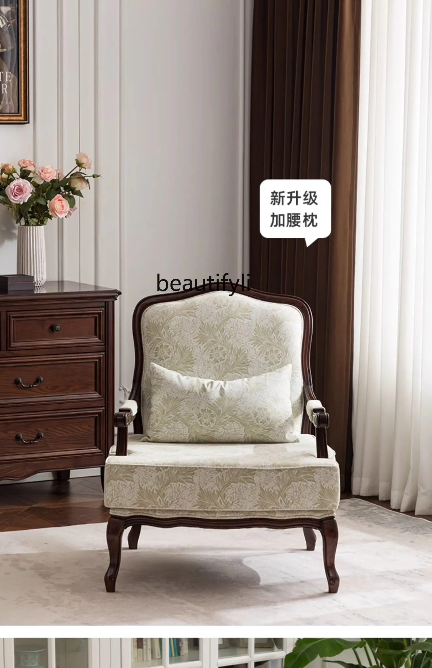 American Single Sofa Wingback Chair Living Room Retro Leisure Chair Couch Fabric Seat Senior Bedroom Armchair