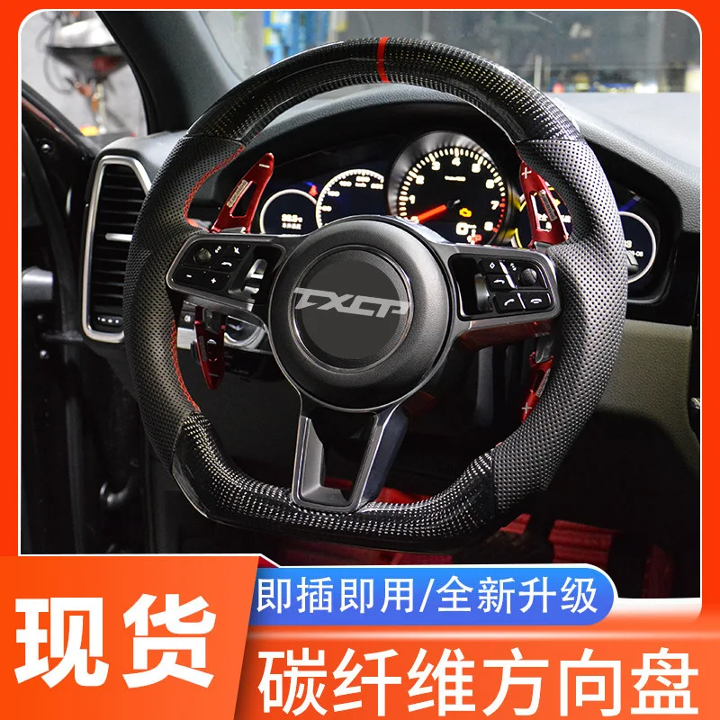 

Carbon fiber sports steering wheel for Porsche 970.1 958 boxster cayman