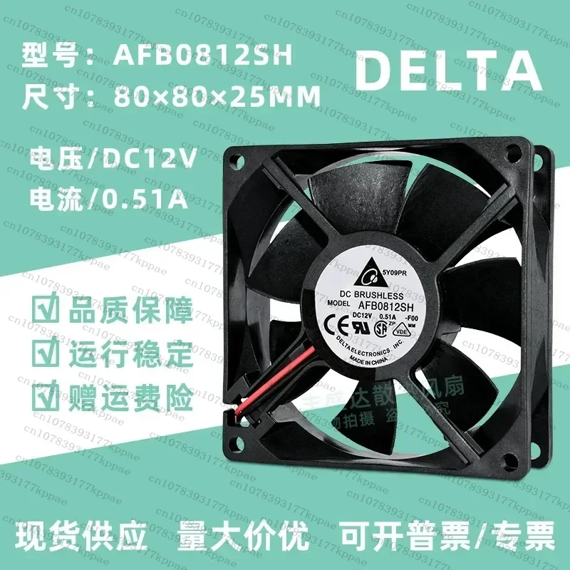 1PCS for AFB0812SH for for delta 8025 12V 0.51A 8CM High Air Volume Server Chassis Fan 4 Wire PWM