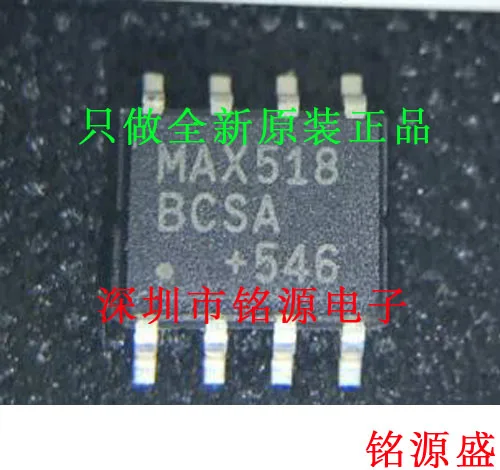 

MAX518BCSA T MAX518BCSA MAX518 SOP8 10PCS
