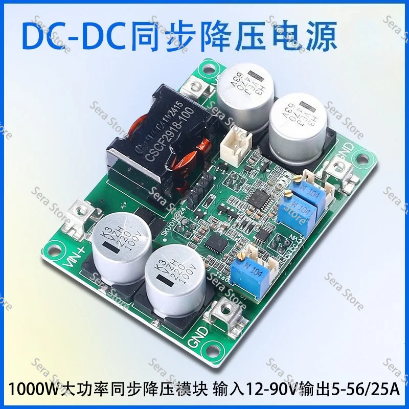 1000W DC-DC synchronous step-down power supply module adjustable fuel cell charging 5-56V /25