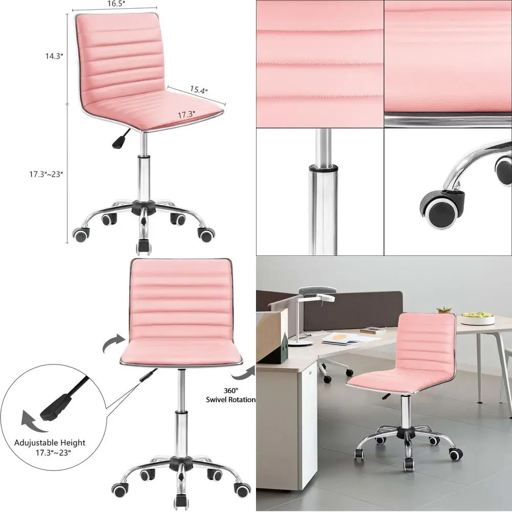 

Офисное кресло с мягкой обивкой, регулируемой спинкой и сиденьем из ребристой кожи для конференц-залов (розовое)