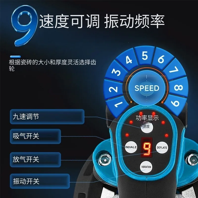 21V Electric Tile Vibrator, One Click Air Inflate Deflate Tile Leveling Machine for Home Renovation