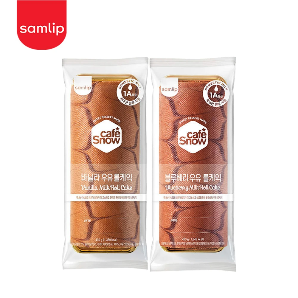 2 tipos de rollos de leche congelada hechos de aceite crudo de tres labios grado 1A 2 pares (vainilla/arándano)