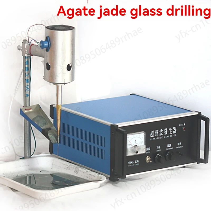 Ultrasonic drilling machine for gemstone beads craft jewelry tool s 0.7-3mm drill hole Punching Machine