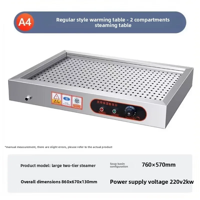 Fast food insulation table Commercial heating Desktop hot dishes Stainless steel hot braised meat for sale Dining table