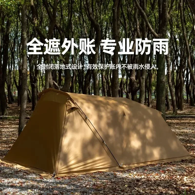 Tunnel Tent Outdoor Camping Overnight Rainstorm Protection Full Set Model Chujing