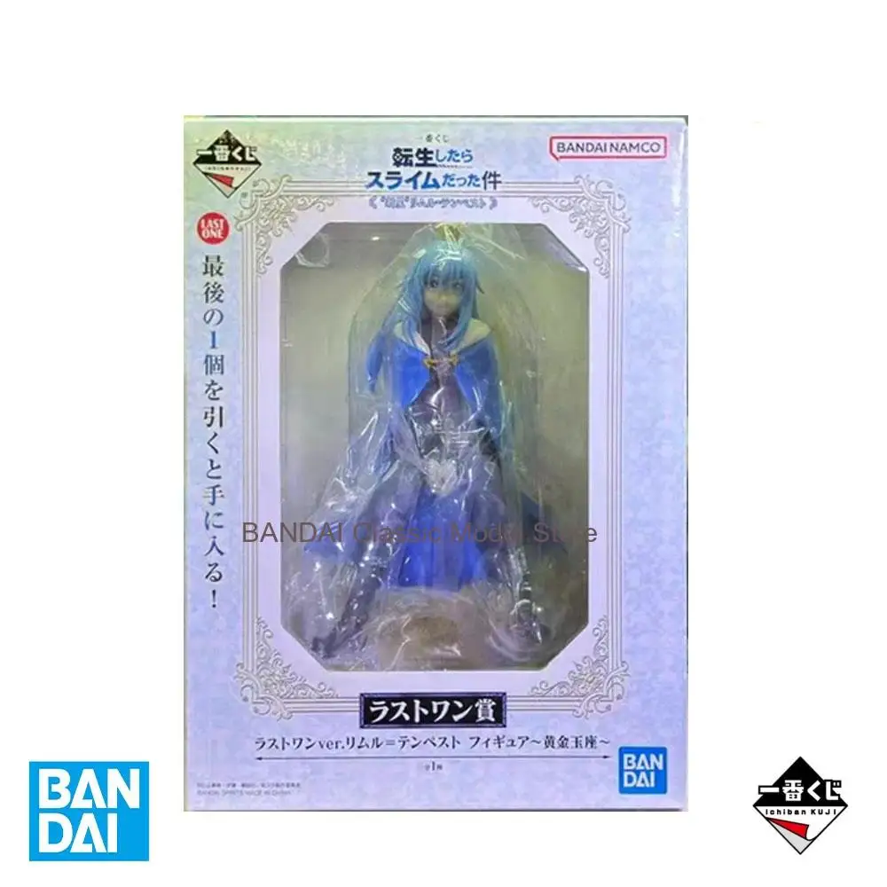 バンダイオリジナルフィギュア一番くじシリーズリムル・テンペストゴールドスローン特別カラーアニメキャラクターモデルおもちゃグッズ