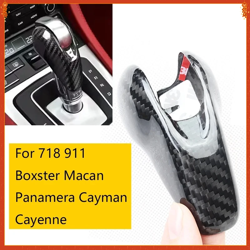 

Для PORSCHE 718 911 997 991 Panamera Macan Boxster Cayman Cayenne сухой карбоновый внутренний рычаг переключения передач, ручка переключения передач, воротник