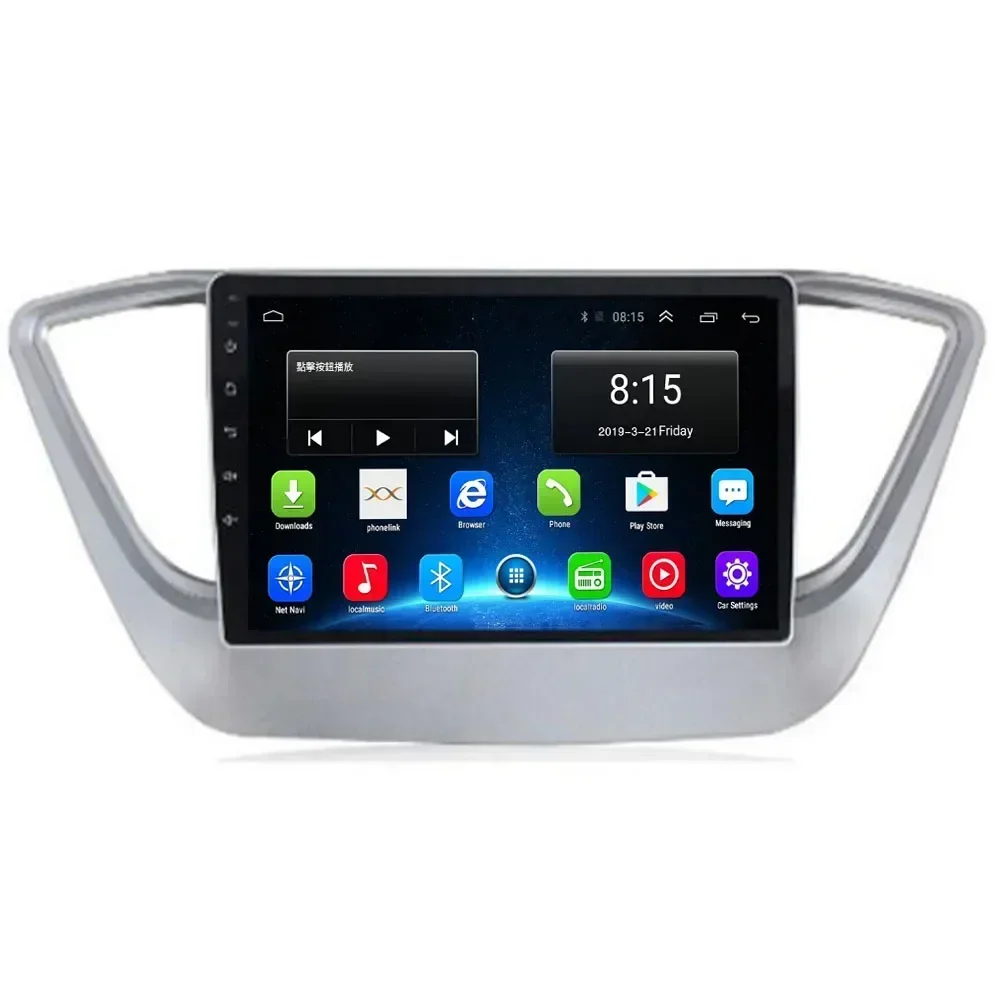 Android 13 Car Dvd For Hyundai Verna Solaris Accent 2016 2017 2018+ Auto Radio Multimedia Player GPS Support 5G DSP RDS Carplay