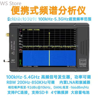 tinySA ULTRA handheld spectrum analyzer 4 inch touch screen high frequency output signal 100k-5.4GHz