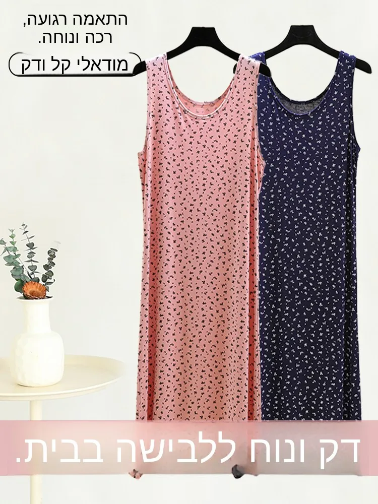 Summer Casual Loose Modal Floral Print Sleep Dress Women's Sleeveless Long Dress Home Wear Vest Dress Simple Style Mid-Length