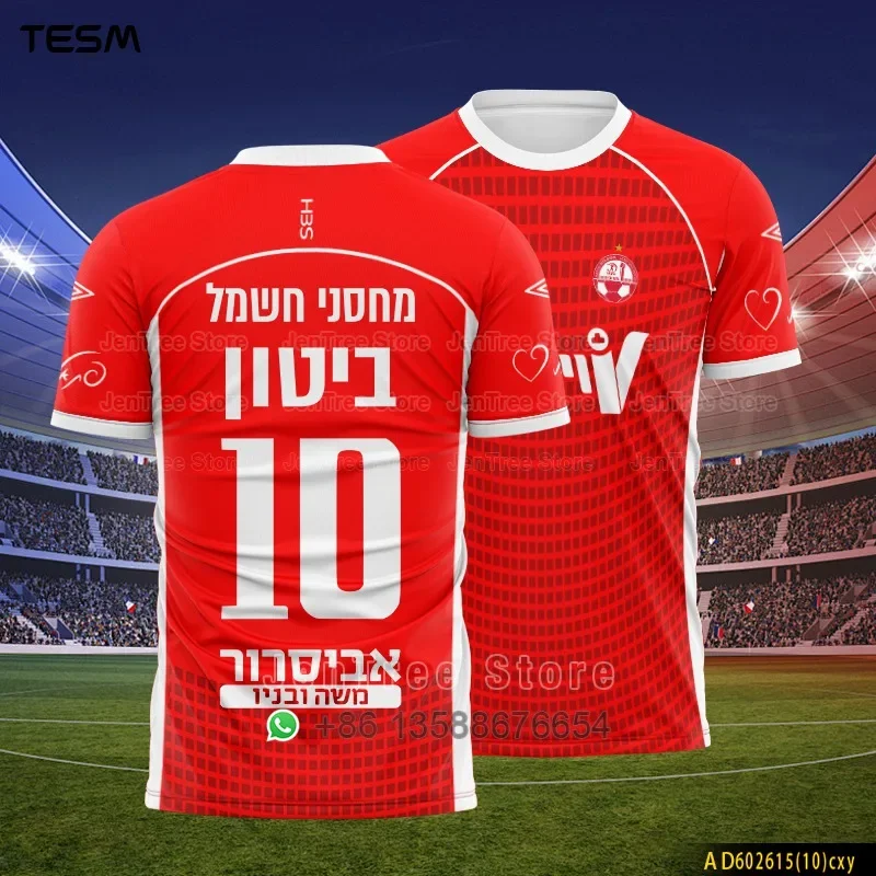 Men Retro Jersey T-Shirt Women Sports Top Children Casual Short-Sleeved T-Shirt High-Definition Printing Breathable Shirt image 2