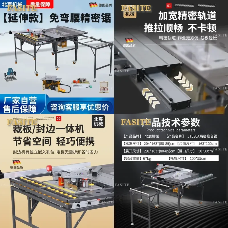 For Beichen woodworking push table saw precision folding workbench multi-functional all-in-one machine dust-free table for