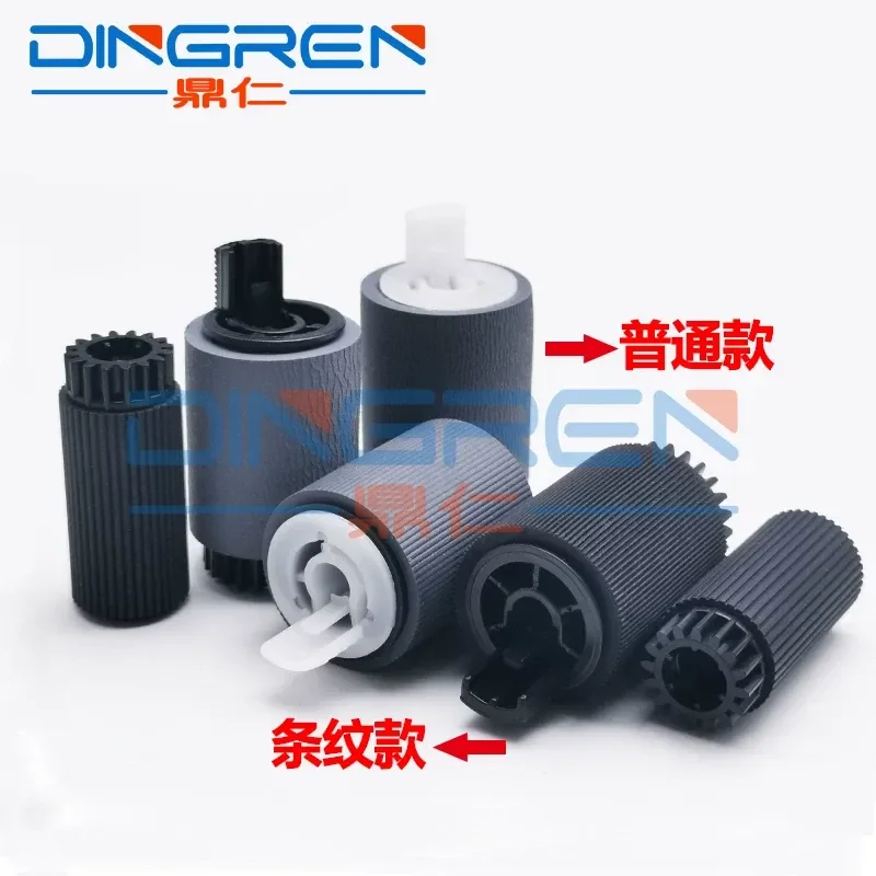 for Canon IR 4225 4235 4245 4251 4525 4535 4545 4551 C4580i C5185i LBP8900 Feed Wheel Carton Rub Wheel Replacement Part