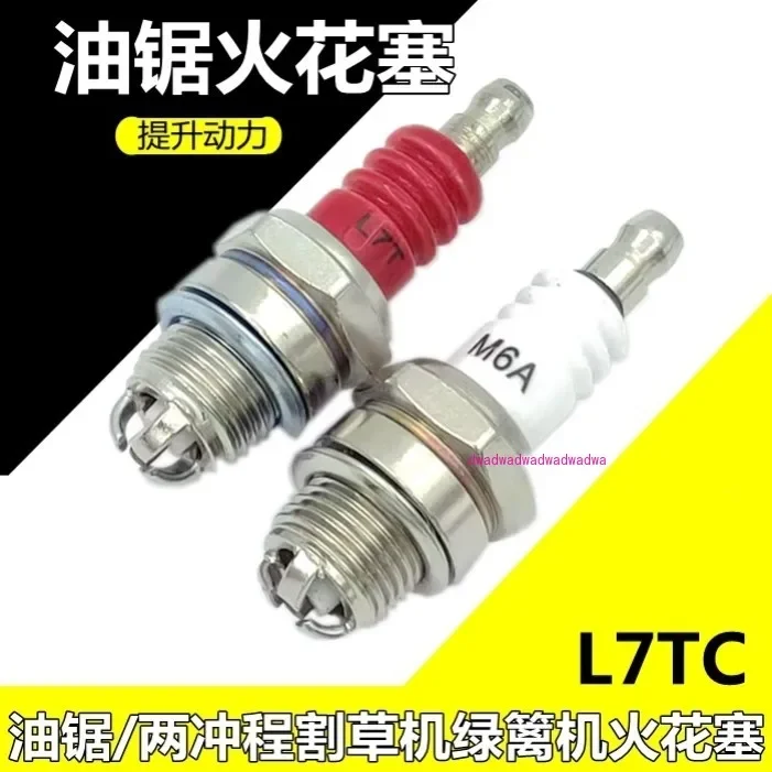 Three-claw chain saw spark plug two-stroke gasoline saw igniter hedge machine universal 2-punch flame nozzle spraying machine