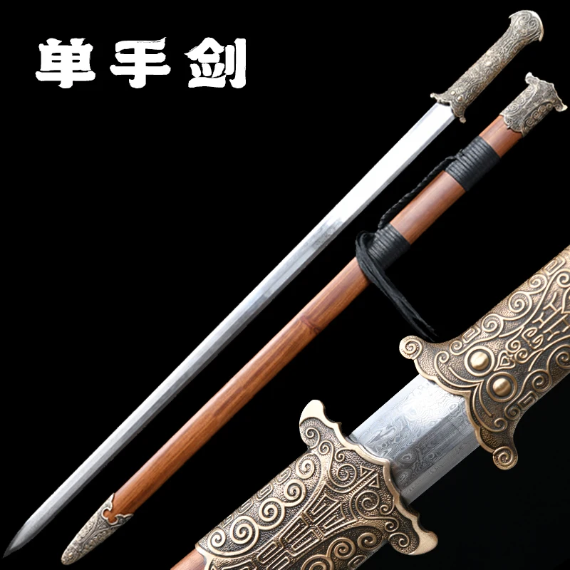 Traditional Chinese Antique Sword Folded Steel Blade Brass Handle Rosewood Sheath Ready For Training Collection Handmade Swords