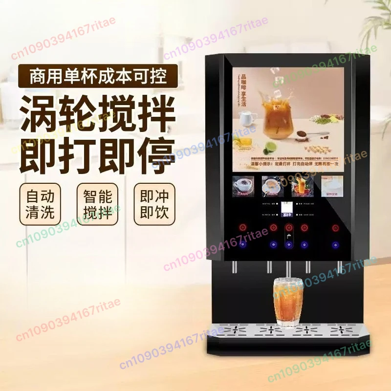 Turbo Beverage Machine Commercial Cold Hot Milk Tea Soy Milk Auto Clean Non-Clog Instant Coffee Maker