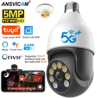 Cámara de vigilancia con bombilla de 5MP y 5G, videocámara E27, WiFi, TUYA Smart Life, PTZ, IP, CCTV, visión nocturna al aire libre, 3MP, seguridad, TUYA