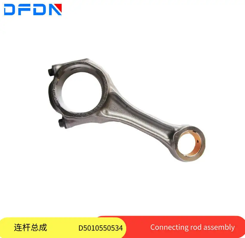 

Поставка коммерческого автомобиля Dongfeng Tianlong Tianjin оригинальный поршень двигателя в сборе шатуна D5010550534