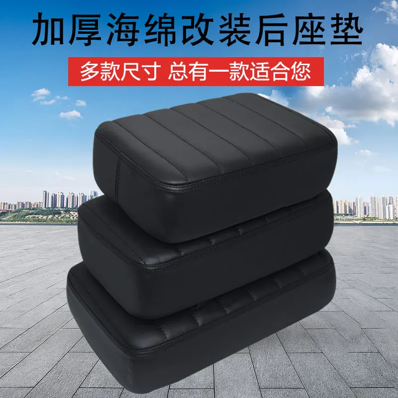 Thickened Electric Bike Rear Seat Cushion and Motorcycle Seat Cushion