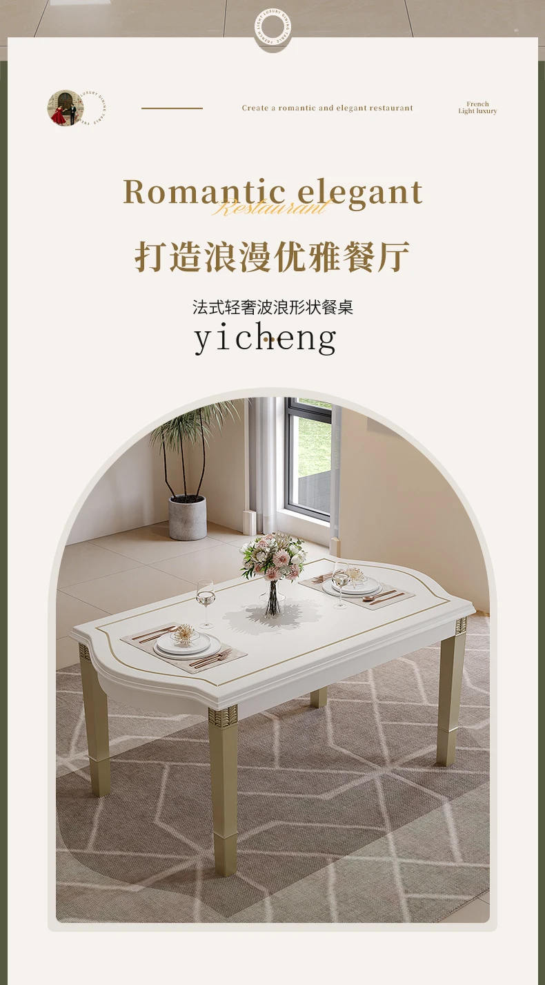 CZ-27  Light Luxury High-end Rock Slab Dining Table Simple Rectangular European Solid Wood Dining Table