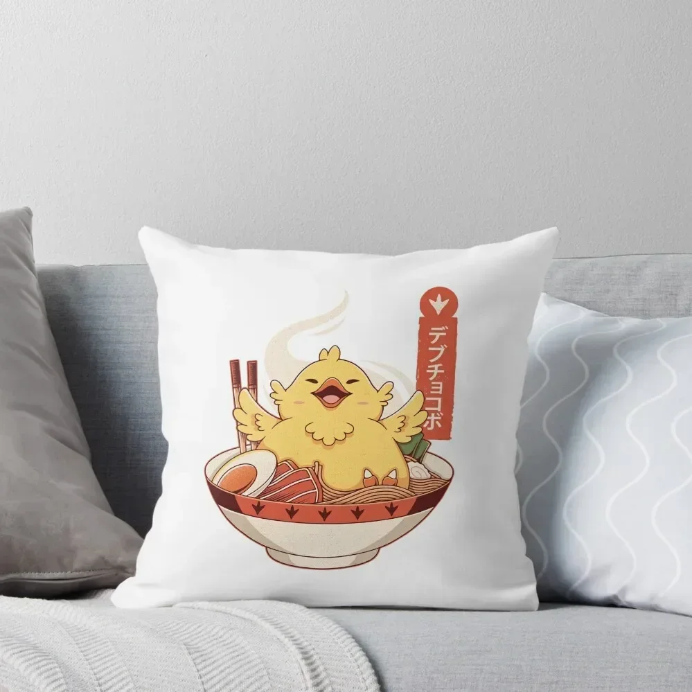 

Grey Anime Fat Chocobo Ramen Throw Pillow Pillowcase Cushion luxury decor luxury sofa pillows pillow