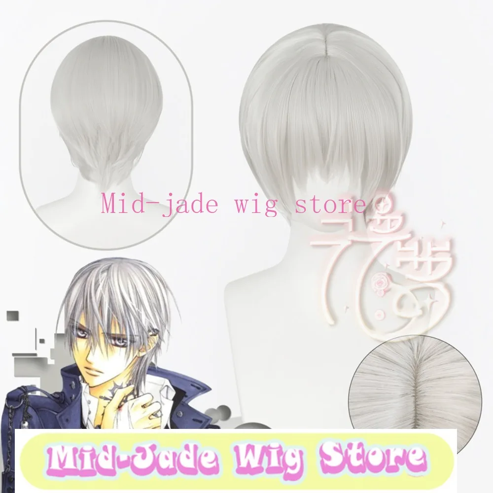 零（キルユ）のコスプレ用ウィッグ。白いショートヘアで、リアルな質感を再現した合成繊維のウィッグ。コスチュームの装いに最適。