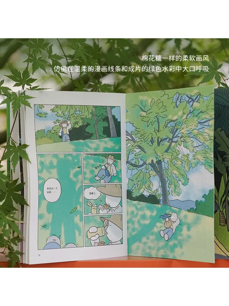 Book-Winshare Wishing You a Smooth Journey Tomorrow A Walking Journal Of Piotu Rabbit view 3