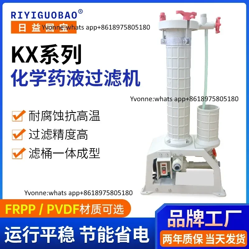 Growing national treasure no leakage acid and alkali resistant electroplating filter KX cotton core lock cap type chemical