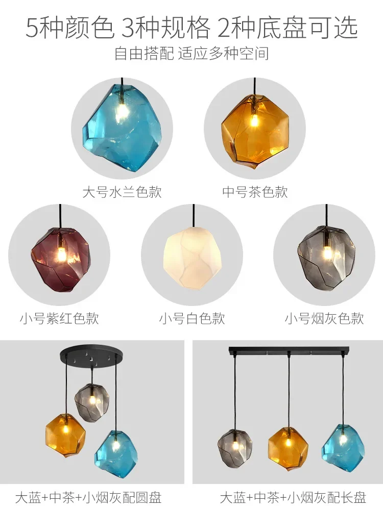 Stone Glass Pendant Lamp Color Ice Suspension Light Blue Yellow Purple Smoke Hotel Cafe Bar Kitchen Hanging Ceiling Chandelier