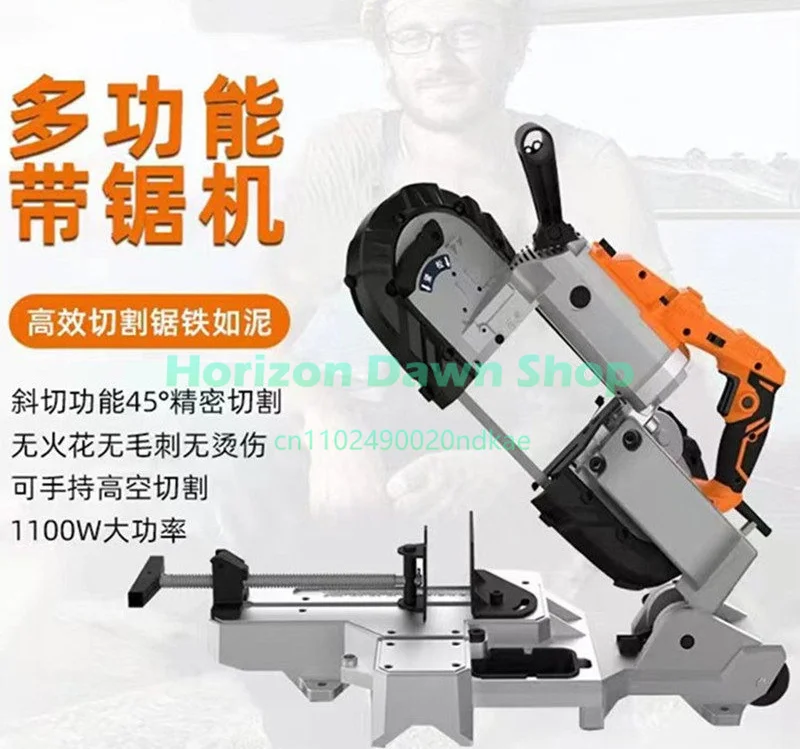 Battery Band Saw Cable Wire Cutting Spark-Free Handheld Portable Rechargeable Metal Cutting Machine